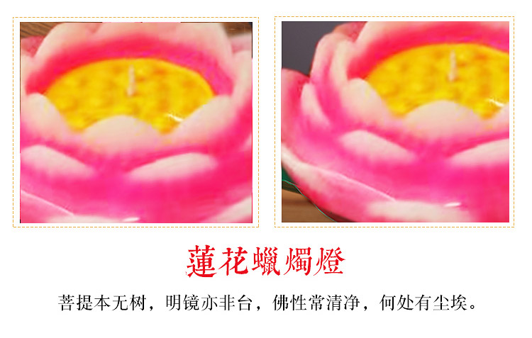 铁座青脚莲花烛