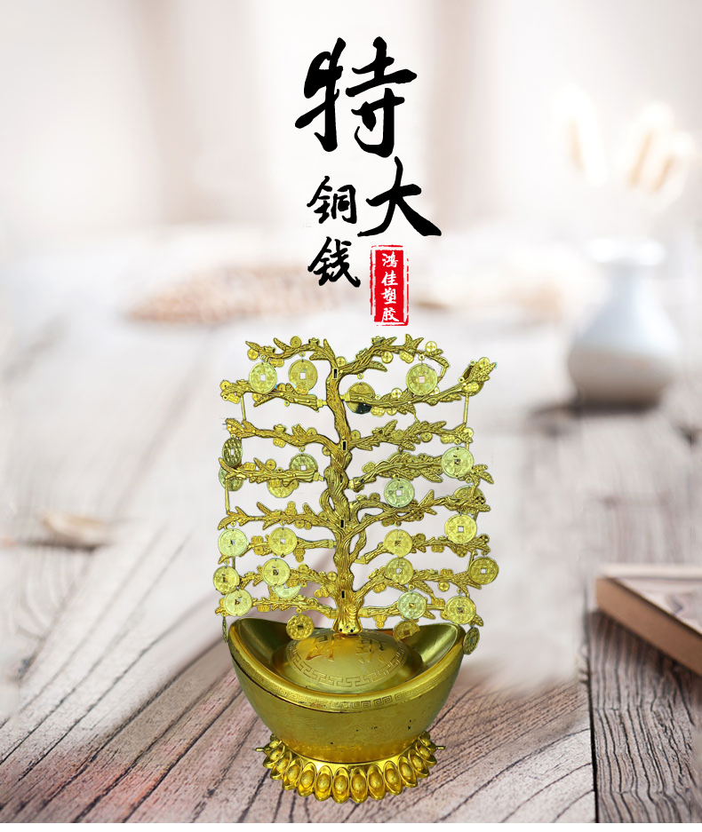 鸿佳塑胶  特大铜钱