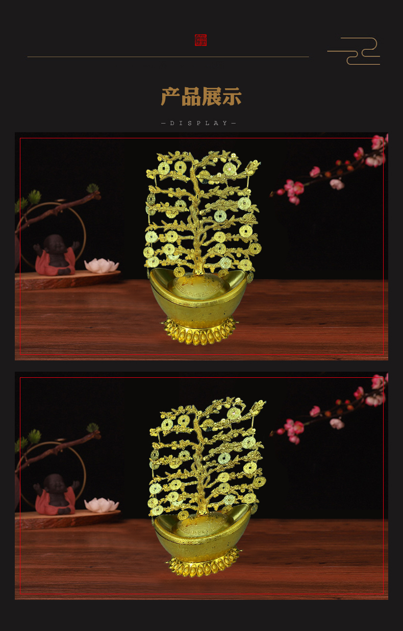 鸿佳塑胶  特大铜钱