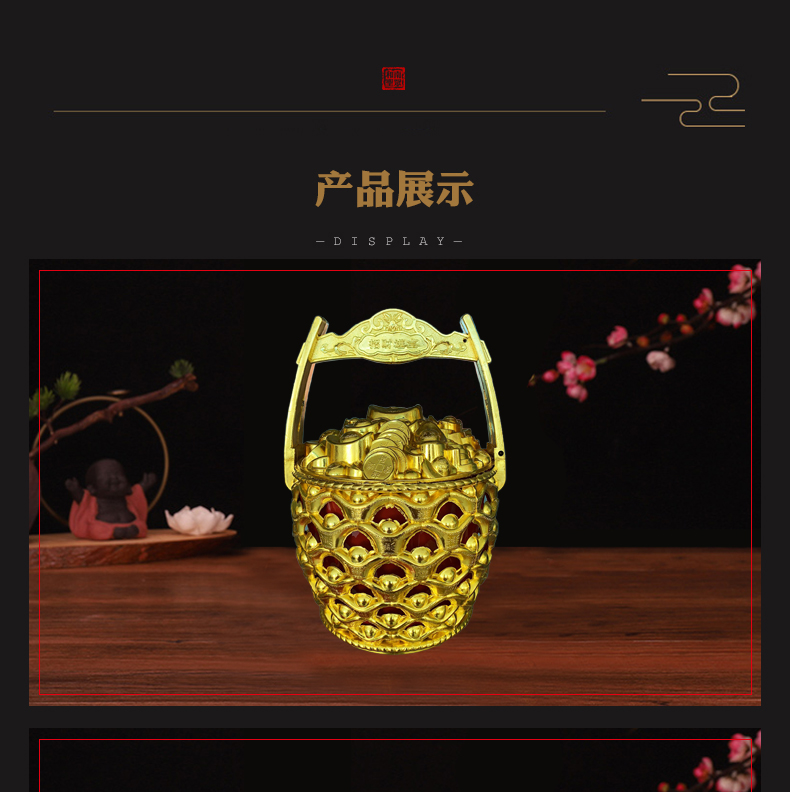 鸿佳塑胶  一桶金