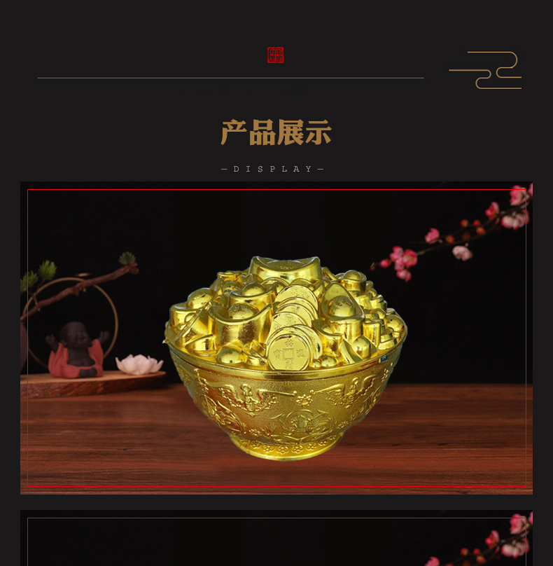 鸿佳塑胶  金碗