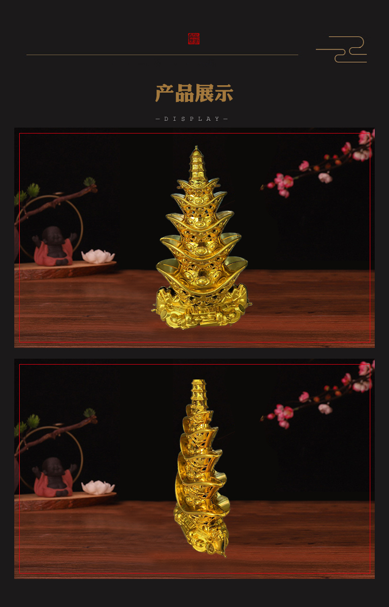 鸿佳塑胶 龙龟塔