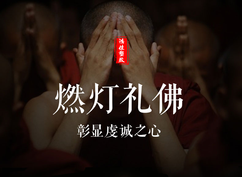 鸿佳塑胶 龙凤圆桶